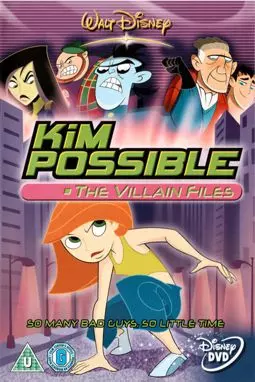 Kim Possible: The Villain Files - постер