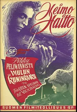 Pikku pelimannista viulun kuninkaaksi - постер