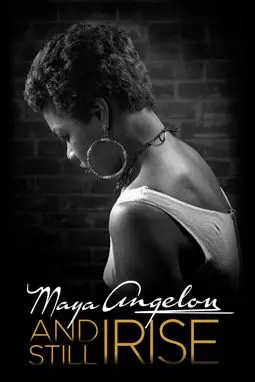 Maya Angelou and Still I Rise - постер
