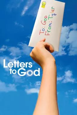 Письма Богу - постер