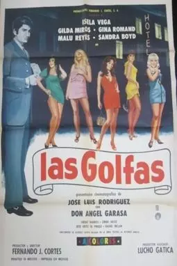 Las golfas - постер