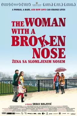 Женщина со сломанным носом - постер