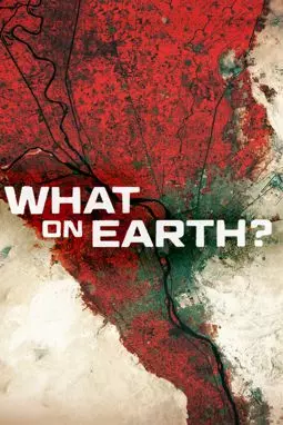 Загадки планеты Земля - постер