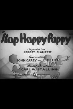 Slap Happy Pappy - постер