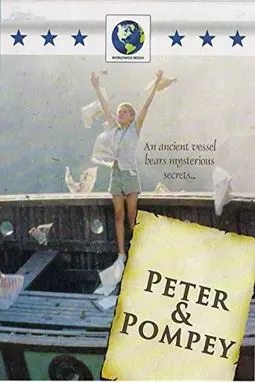 Питер и Помпей - постер