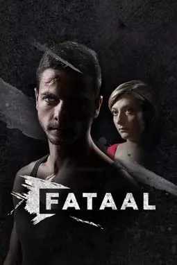 Fataal - постер