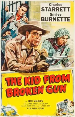 The Kid from Broken Gun - постер