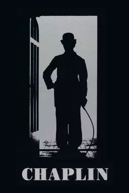 Чаплин - постер