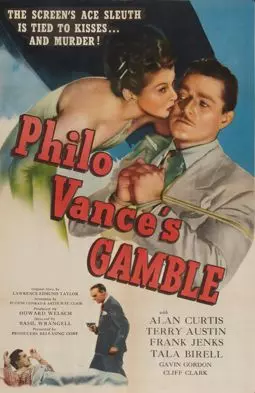 Philo Vance's Gamble - постер