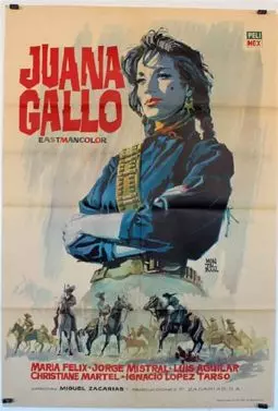 Хуана Гальо - постер