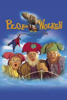 Plop in de wolken - постер