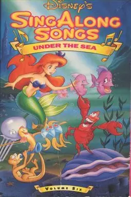 Disney Sing-Along-Songs: Under the Sea - постер