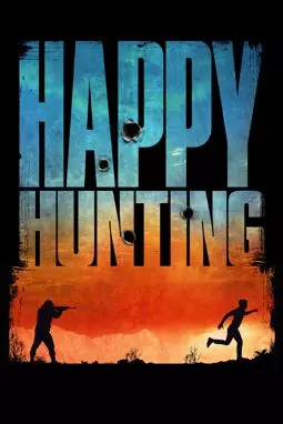 Счастливой охоты - постер