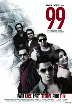 99 - постер