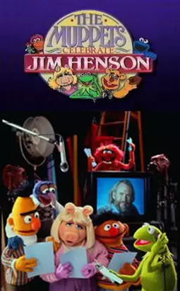 The Muppets Celebrate Jim Henson - постер