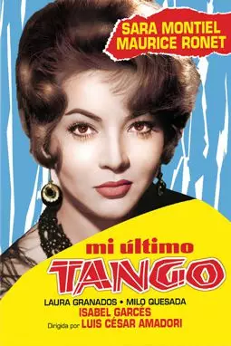 Мое последнее танго - постер