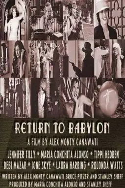 Опять Вавилон - постер