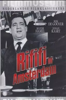 Rififi in Amsterdam - постер