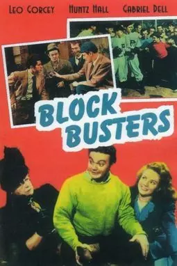 Block Busters - постер