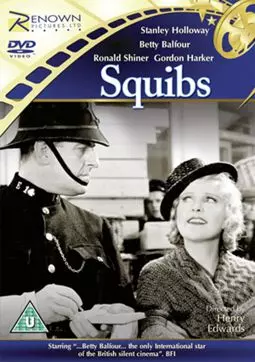 Squibs - постер