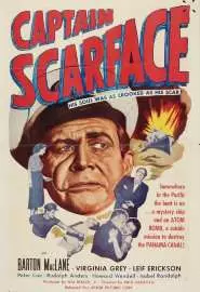 Captain Scarface - постер