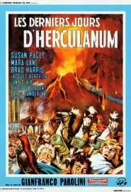 Год 79: Разрушение Геркуланума - постер