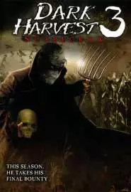 Пугало 6: Тёмный урожай 3 - постер