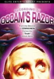 According to Occam's Razor - постер