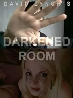 Темная комната - постер
