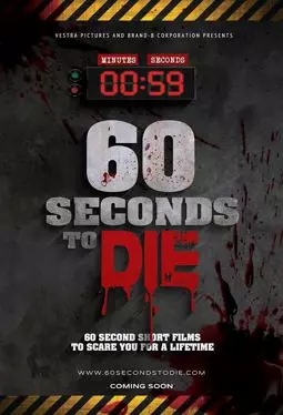 60 Seconds to Die - постер