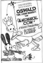 Механическая корова - постер