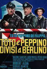 Тото и Пеппино разделены в Берлине - постер