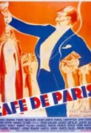 Café de Paris - постер