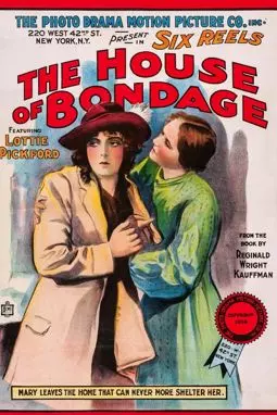 The House of Bondage - постер