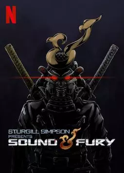 Стерджил Симпсон представляет: Sound & Fury - постер