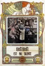 Bébé est au silence - постер