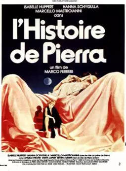 История Пьеры - постер