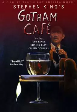 Завтрак в кафе "Готэм" - постер
