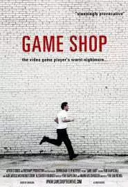 Магазин игрушек - постер