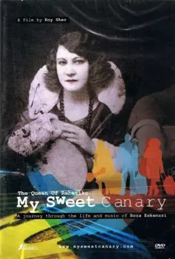 My Sweet Canary - постер