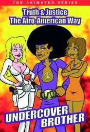 Undercover Brother: The Animated Series - постер