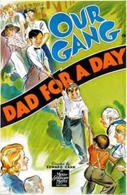 Dad for a Day - постер