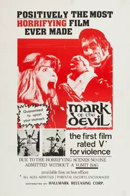 Печать дьявола - постер