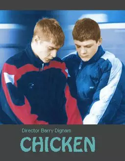 Цыплята - постер