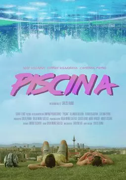 Piscina - постер