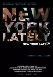 Современный Нью-Йорк - постер