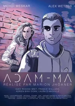 Adam-ma - постер