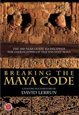 Breaking the Maya Code - постер