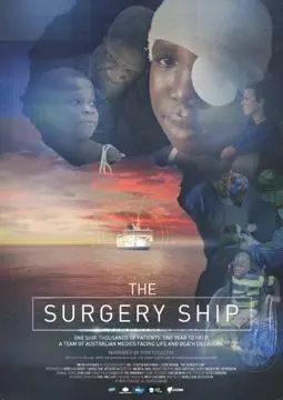 The Surgery Ship - постер