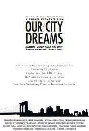 Наш город мечты - постер